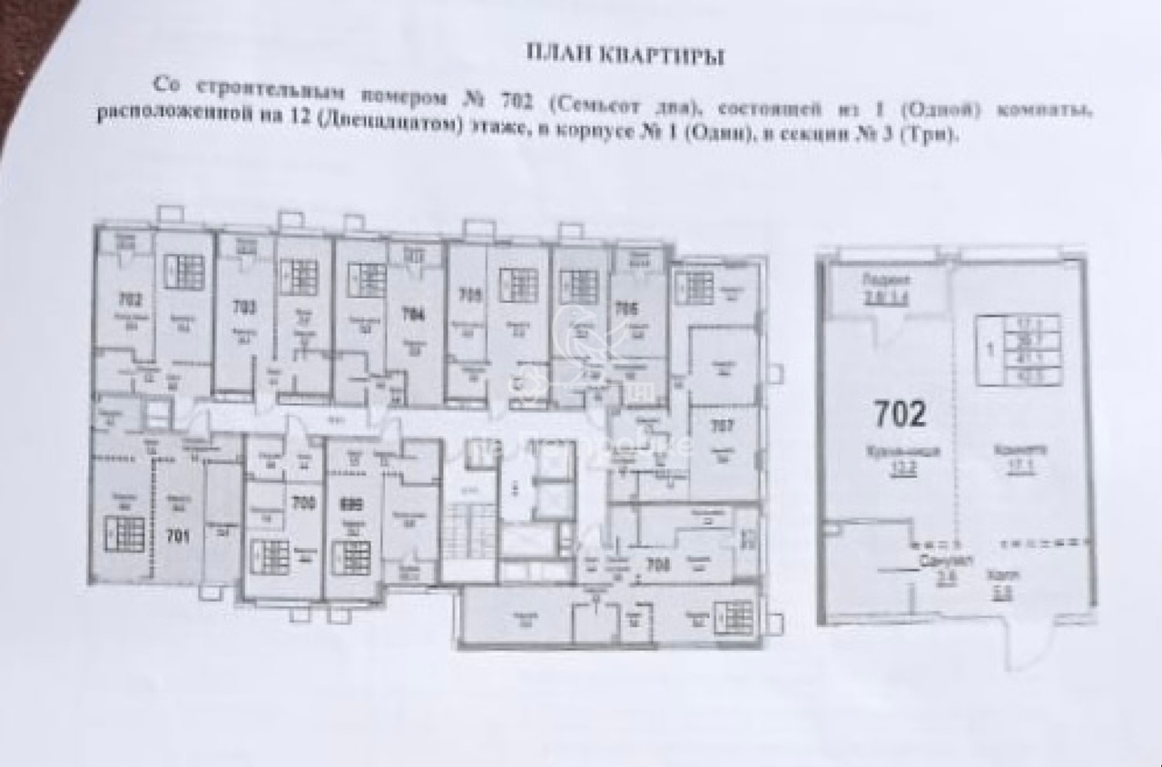 квартира г Москва ул Газгольдерная 10 фото 5