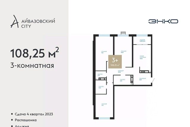 р-н Центральный ул Пожарных и спасателей 1к/1 фото