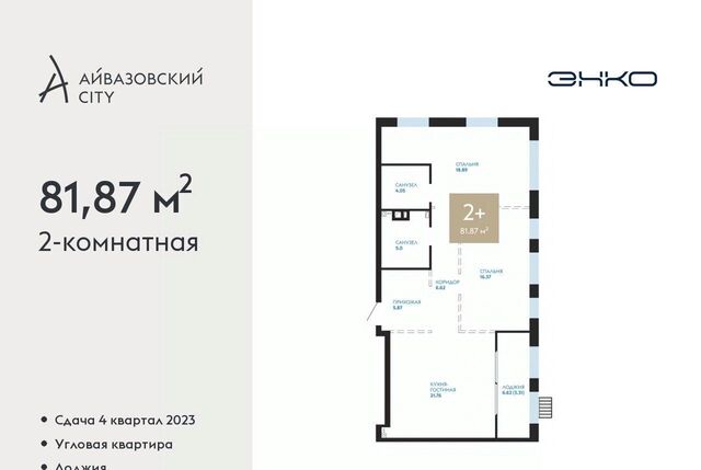 р-н Центральный ул Пожарных и спасателей 1к/1 фото