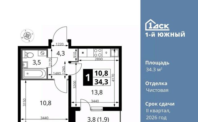 ул. Фруктовые Сады, 1к 3, Бирюлёво фото