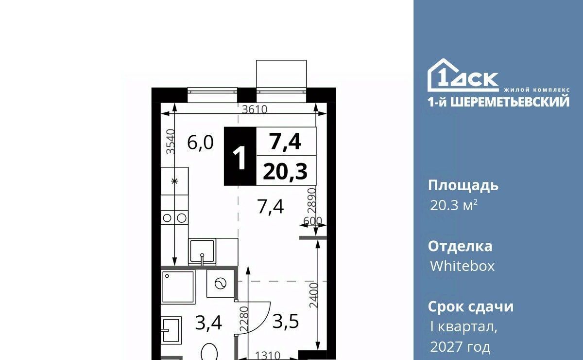 квартира г Химки мкр Подрезково Подрезково фото 1