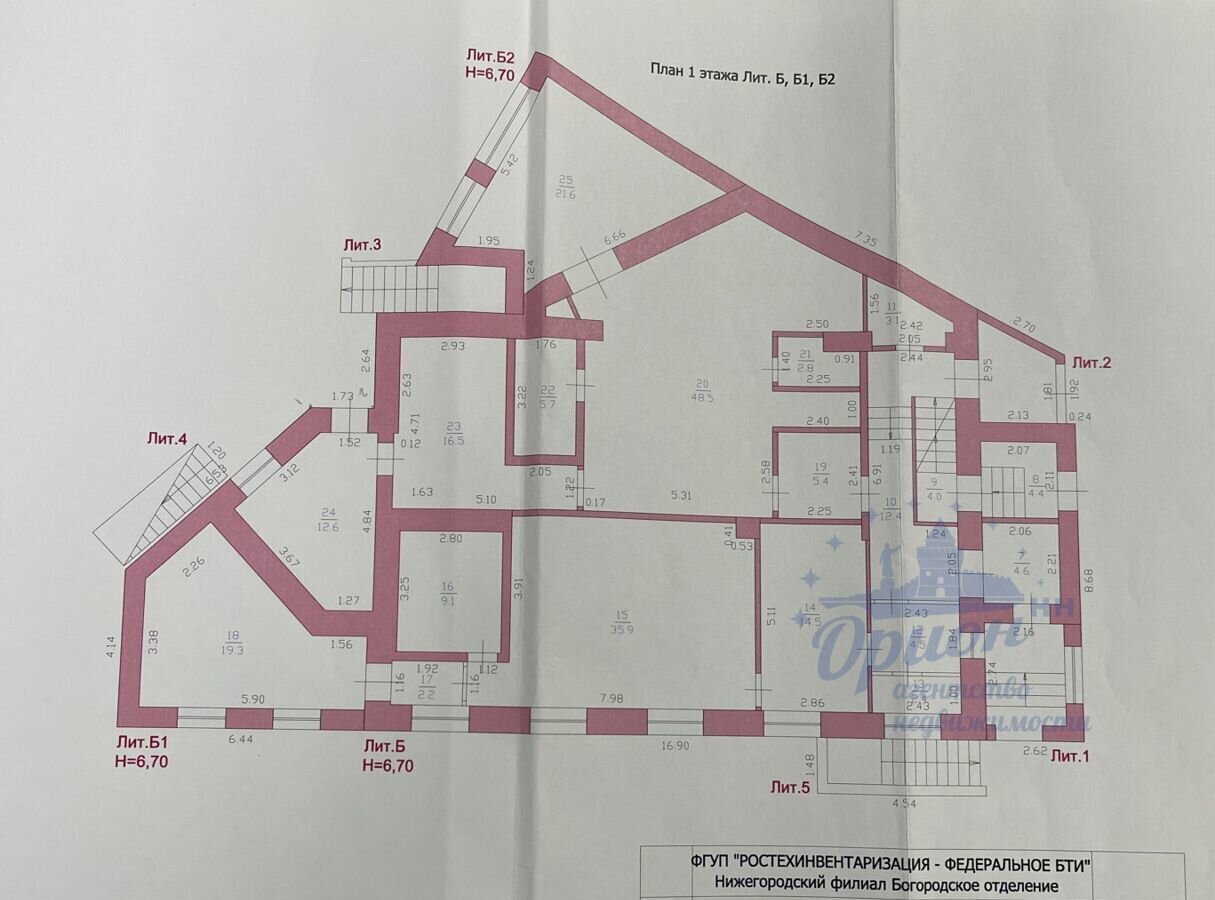 офис р-н Богородский г Богородск ул Брагина 33 фото 25