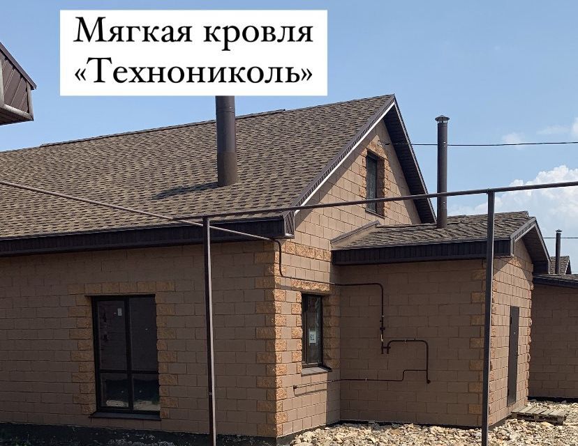 дом г Магнитогорск городской округ Магнитогорск, коттеджный посёлок Раздолье фото 2