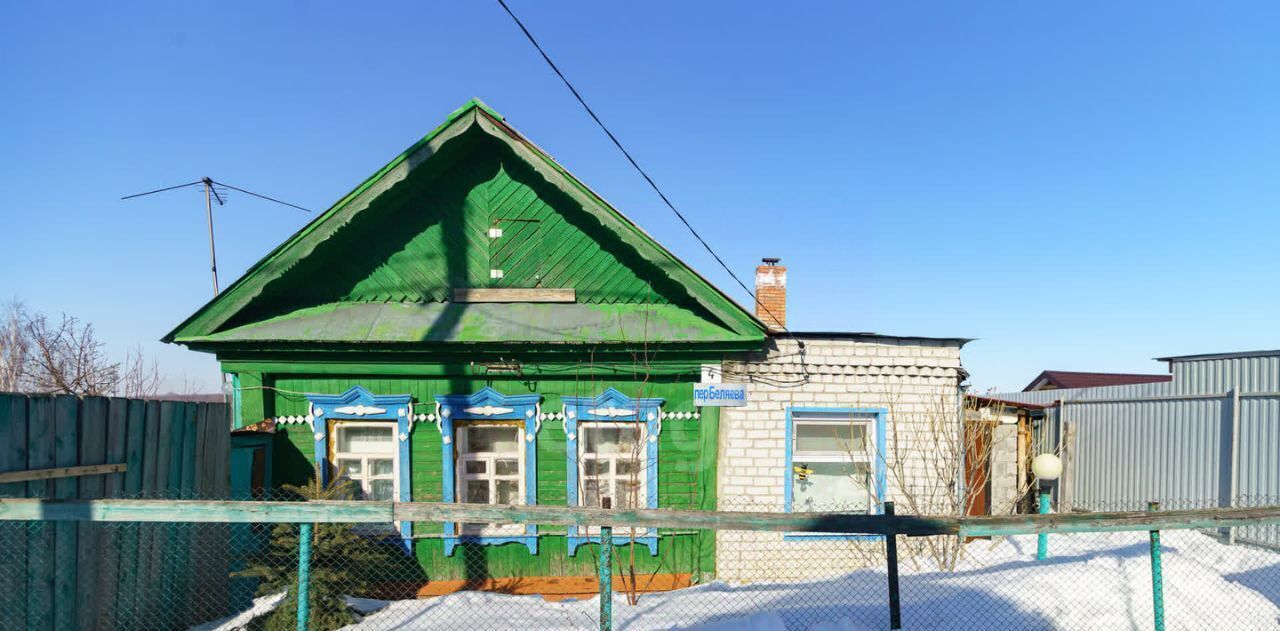 дом г Ульяновск р-н Железнодорожный пер Беляева фото 1