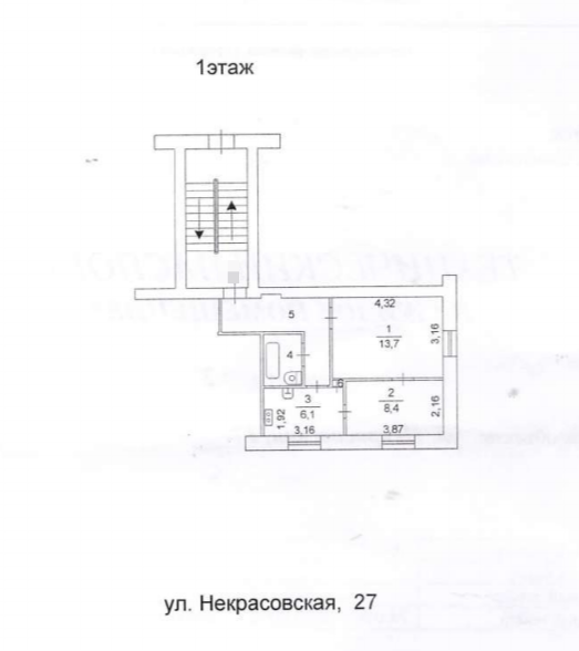 квартира г Челябинск ул Некрасовская 27 городской округ Челябинск фото 4