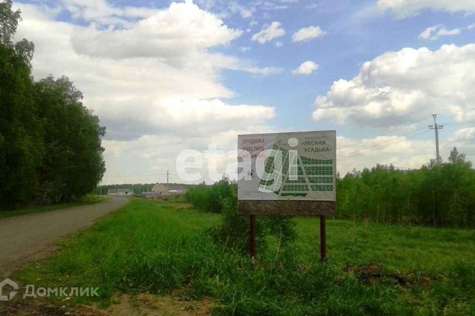 земля р-н Кетовский коттеджный посёлок Лесная Усадьба фото 1