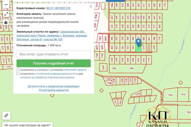 городской округ Ревда, Урочище Дегтяные фото