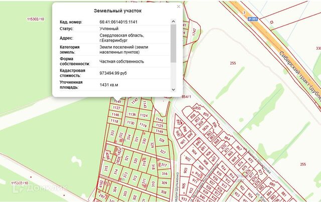 земля Екатеринбург, микрорайон Восточный берег, муниципальное образование фото