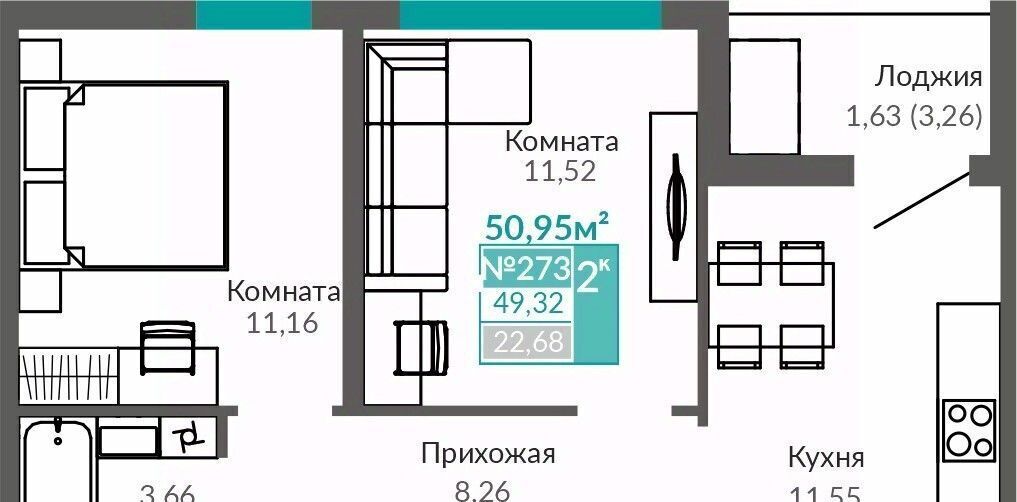 квартира г Симферополь р-н Киевский Крымская Роза ЖК «Абрикос 2» фото 1