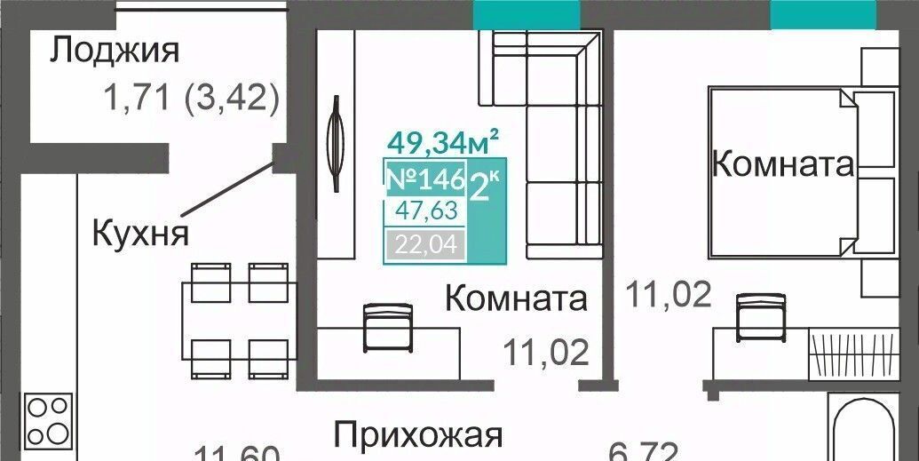 квартира г Симферополь р-н Киевский Крымская Роза ЖК «Абрикос 2» фото 1