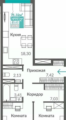 р-н Киевский Крымская Роза ЖК «Абрикос 2» фото