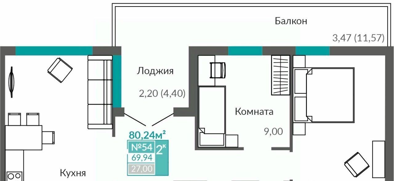 квартира г Симферополь р-н Киевский Крымская Роза ЖК «Абрикос 2» фото 1