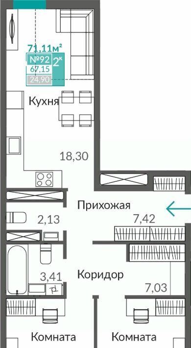 квартира г Симферополь р-н Киевский Крымская Роза ЖК «Абрикос 2» фото 1