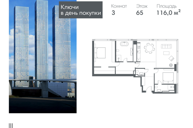 наб Краснопресненская 14 Центральный административный округ фото