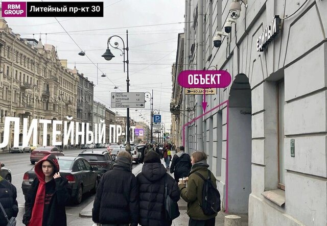 метро Чернышевская пр-кт Литейный 30 фото