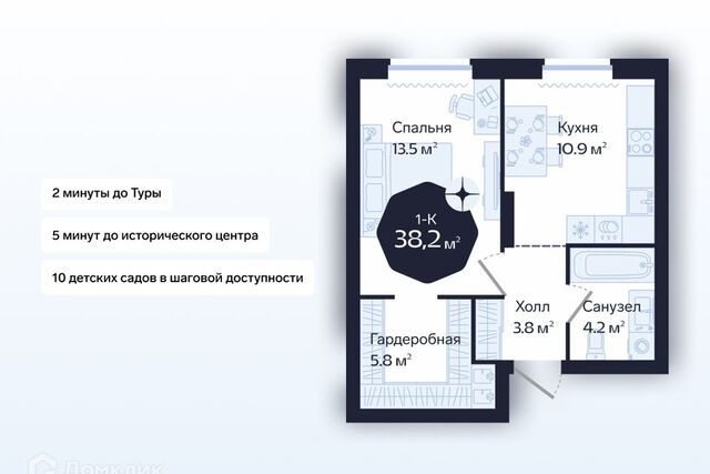 ул Новгородская 14 городской округ Тюмень фото