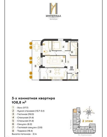 квартира дом 18б городской округ Ставрополь фото