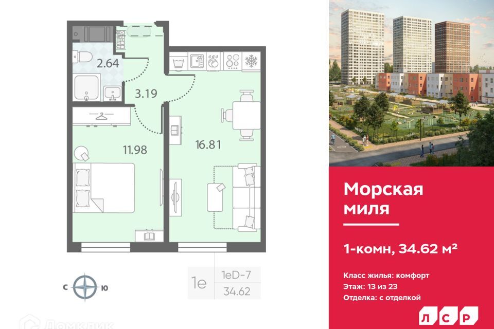 квартира г Санкт-Петербург ул Маршала Казакова 21 Красносельский район фото 1