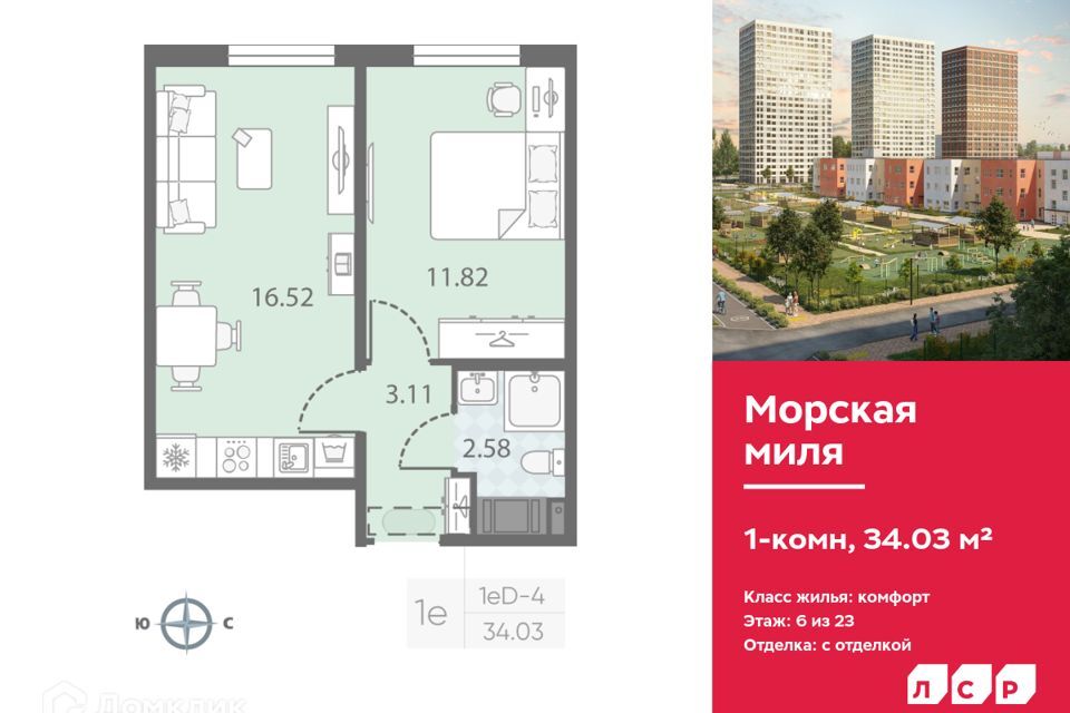 квартира г Санкт-Петербург ул Маршала Казакова 21 Красносельский район фото 1