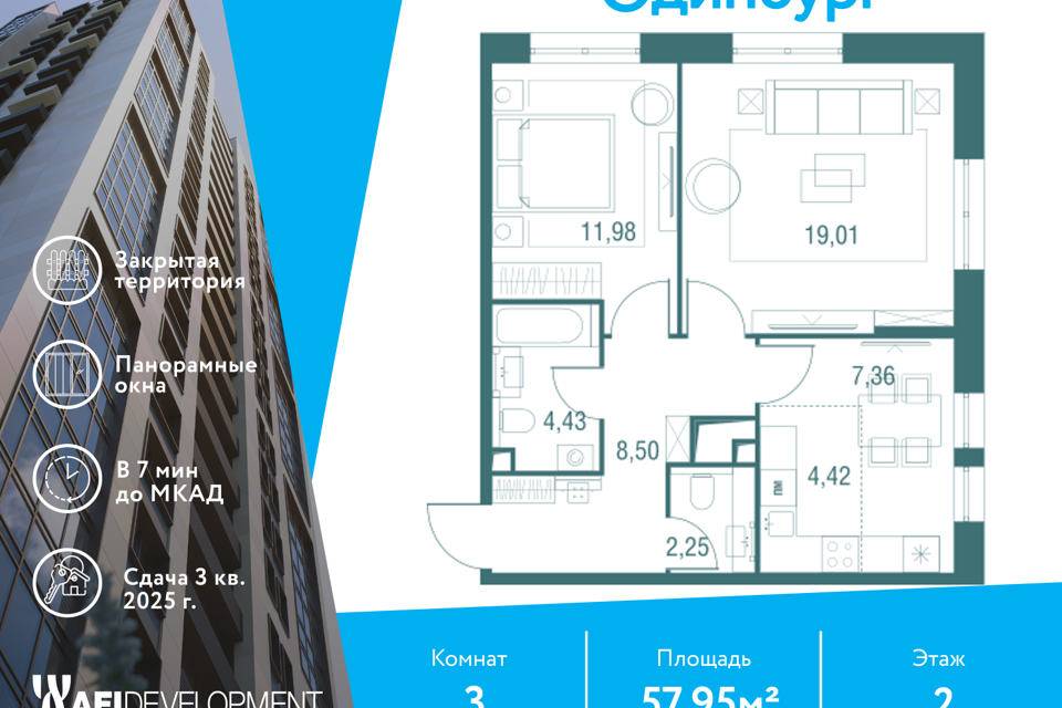 квартира г Одинцово ул Северная 5к/3 Одинцовский городской округ фото 1