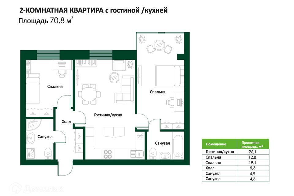 квартира г Ханты-Мансийск ул Гагарина 202к/1 городской округ Ханты-Мансийск фото 1