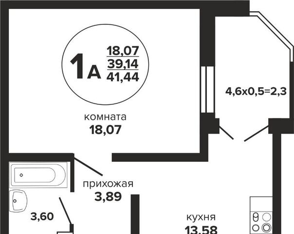 р-н Прикубанский ул Российская 257/7 1 фото