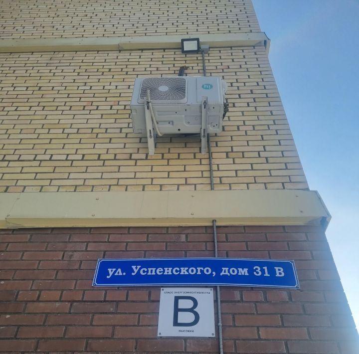 квартира г Омск р-н Центральный ул Успенского 31в фото 43