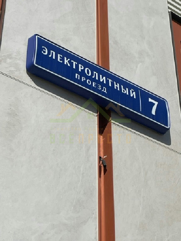 квартира г Москва метро Нагорная проезд Электролитный 7 фото 6