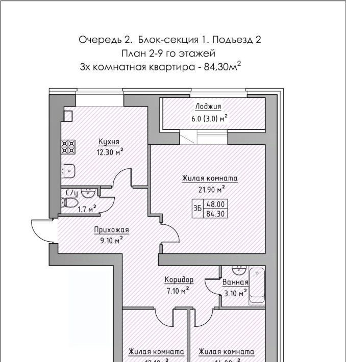 квартира р-н Зеленодольский г Зеленодольск ул Столичная фото 1