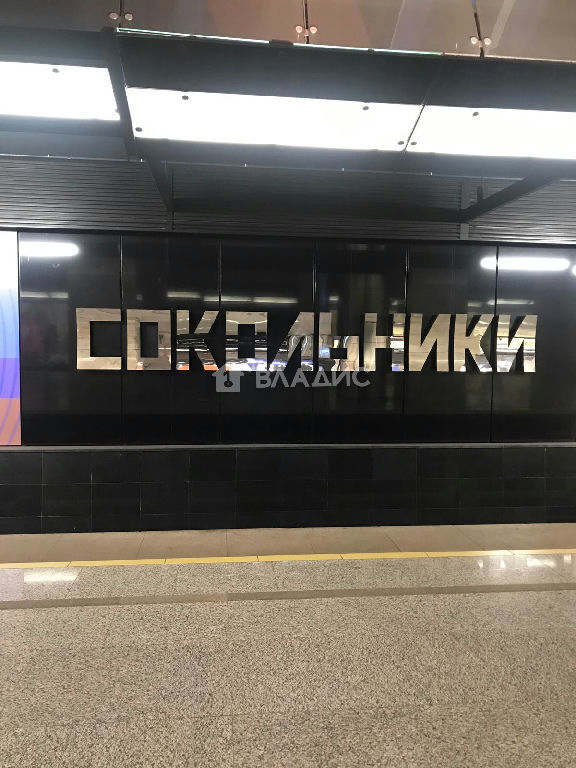 квартира г Москва метро Сокольники ул Русаковская 31 фото 31