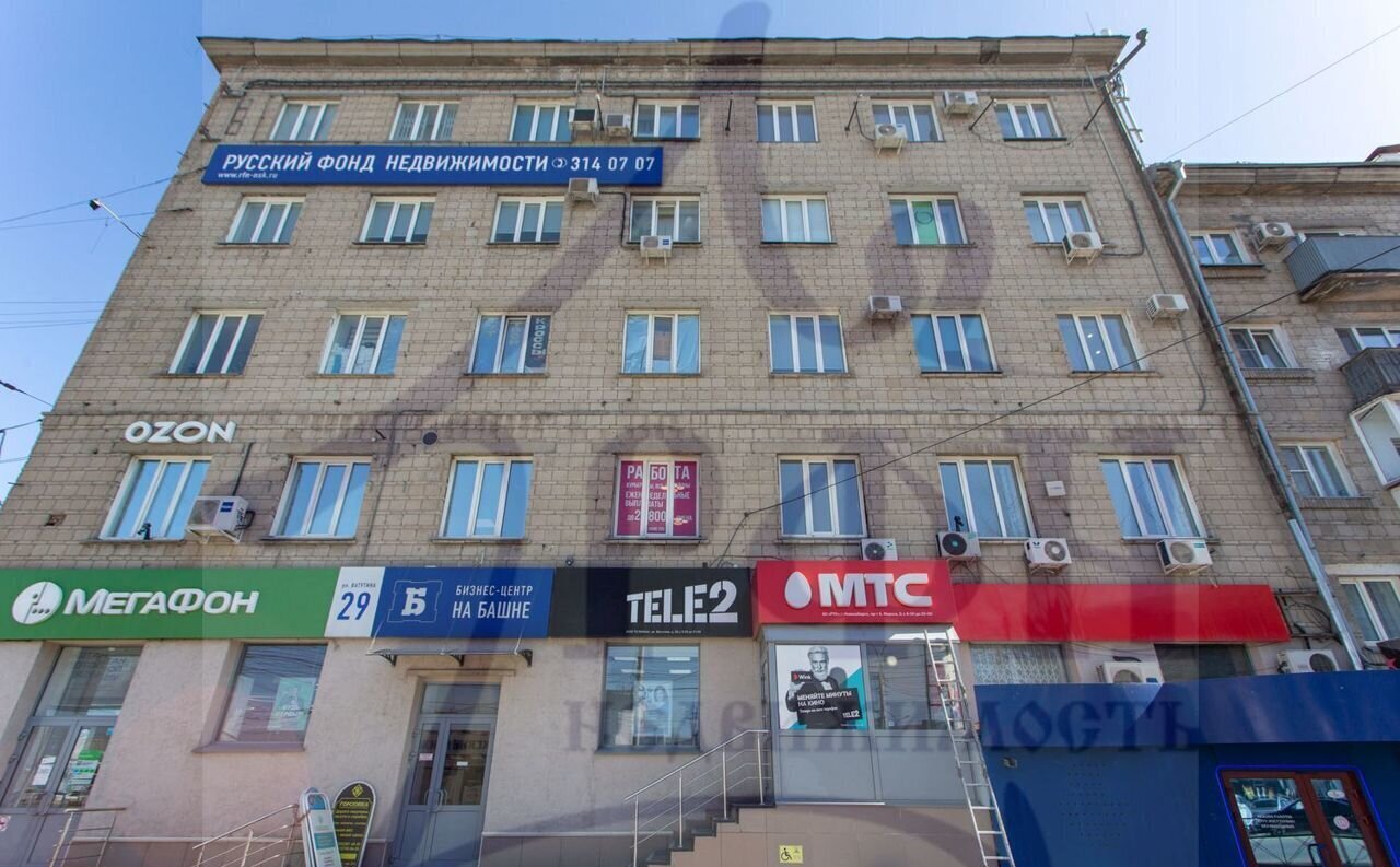 офис г Новосибирск ул Ватутина 29 Площадь Маркса фото 9