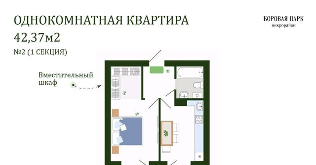 р-н Смоленский д Ясенная ул Днепровская 19к/7 Смоленский муниципальный округ фото