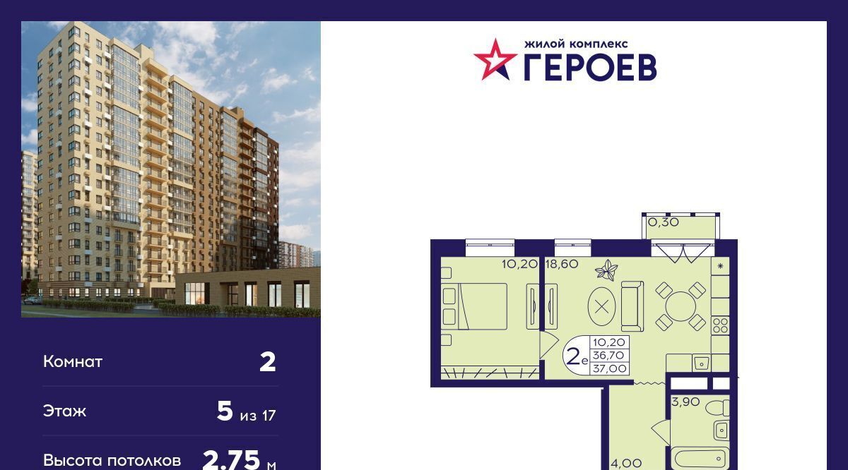 квартира г Балашиха мкр Железнодорожный Центр-2 к 408, Новокосино фото 1