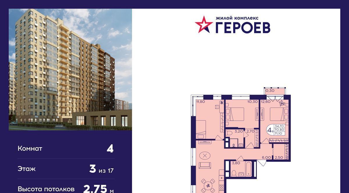 квартира г Балашиха мкр Железнодорожный Центр-2 к 408, Новокосино фото 1