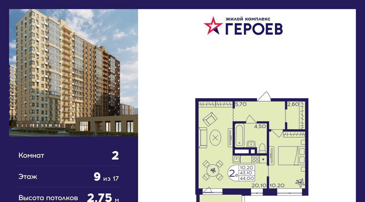 квартира г Балашиха мкр Железнодорожный Центр-2 к 408, Новокосино фото 1