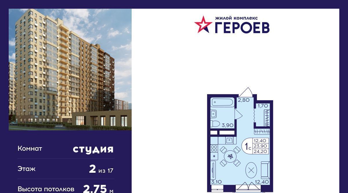 квартира г Балашиха мкр Железнодорожный Центр-2 к 408, Новокосино фото 1