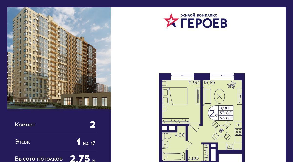 квартира г Балашиха мкр Железнодорожный Центр-2 к 408, Новокосино фото 1