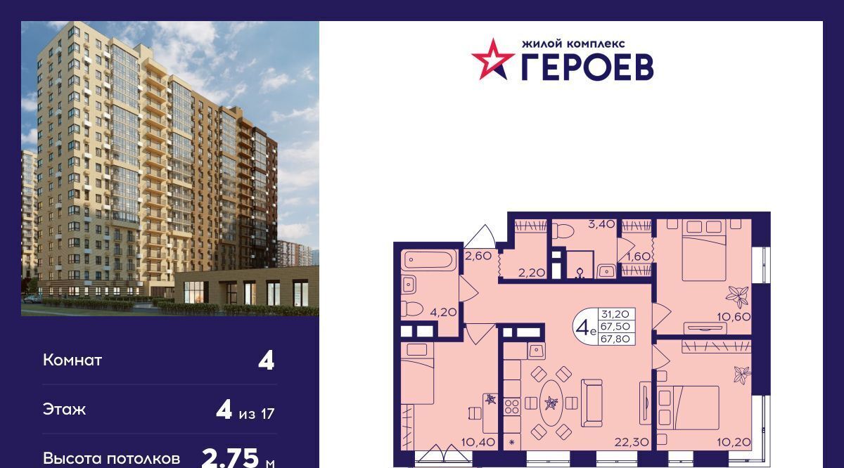 квартира г Балашиха мкр Железнодорожный Центр-2 к 408, Новокосино фото 1