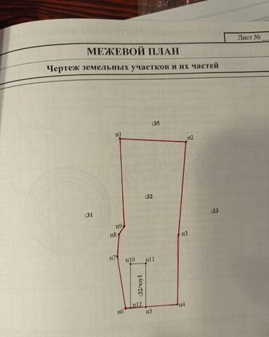 ул Клима Косолапова 27 фото