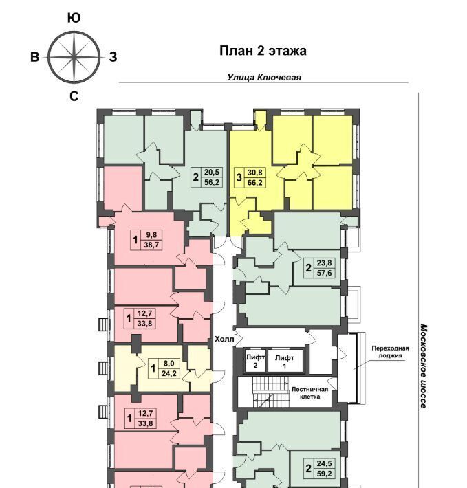 квартира г Тула р-н Зареченский ЖК Авион фото 3