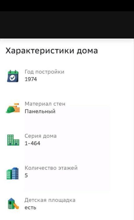 квартира г Озерск п Новогорный ул Гагарина 3 Озерский городской округ фото 18