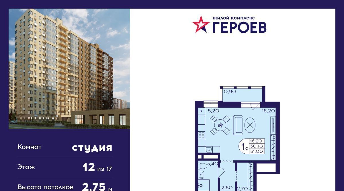 квартира г Балашиха мкр Железнодорожный Центр-2 к 408, Новокосино фото 1