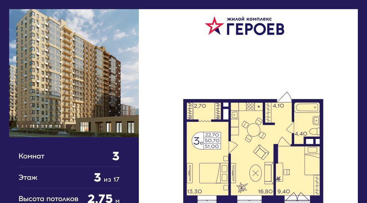 квартира г Балашиха мкр Железнодорожный Центр-2 к 408, Новокосино фото 1