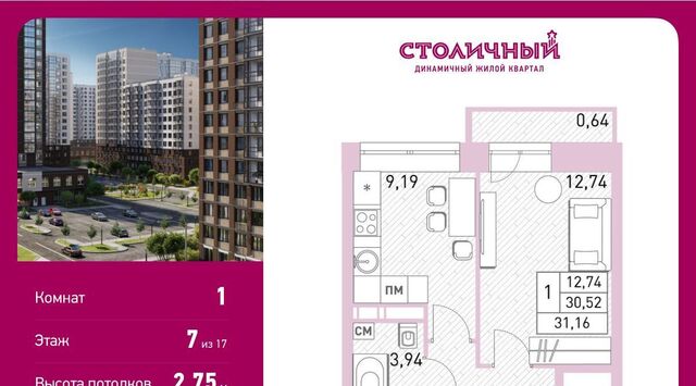 квартира к 22, Новокосино фото