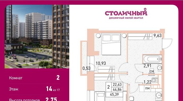 квартира к 22, Новокосино фото