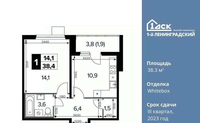 ш Ленинградское 228к/6 Новоподрезково фото