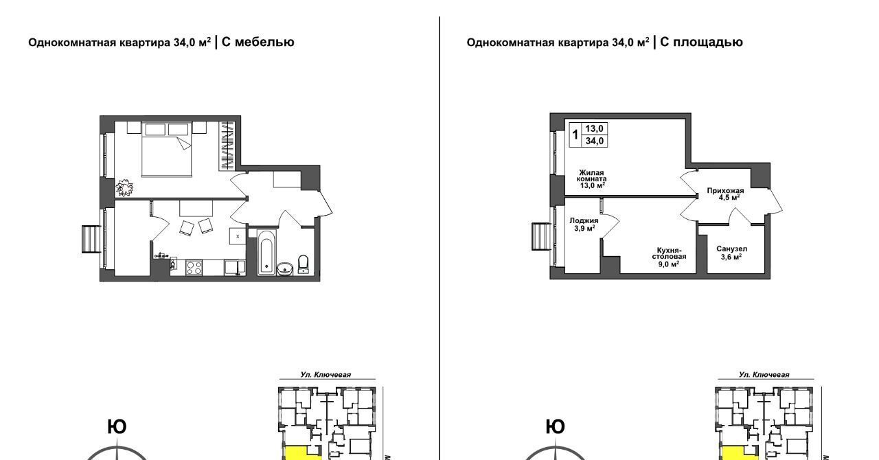 квартира г Тула р-н Зареченский ЖК Авион фото 1