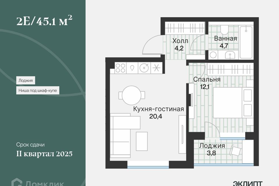 квартира г Тюмень ул Ямская 1/6 городской округ Тюмень, 159с фото 1