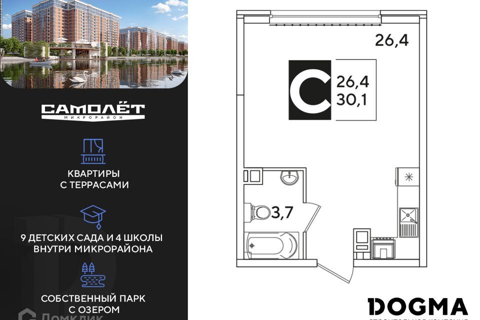 квартира г Краснодар ул Западный Обход муниципальное образование Краснодар фото 1