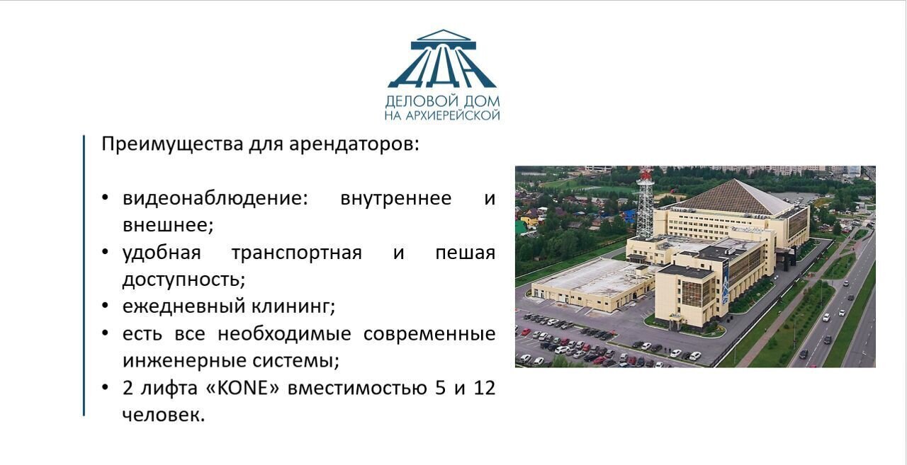 офис г Сургут р-н Центральный ул Университетская 4 Тюменская обл. фото 3